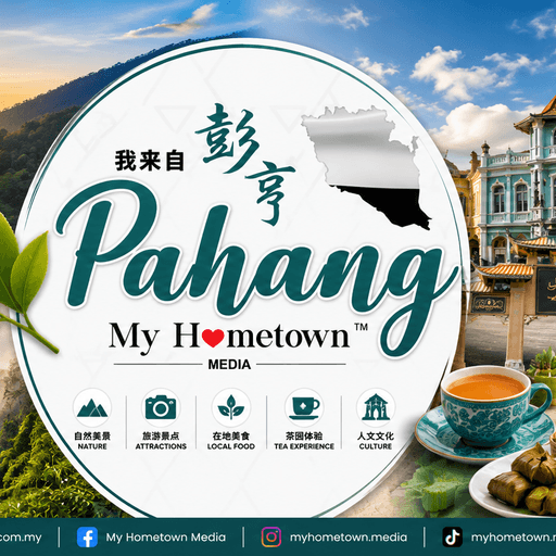Pahang My Hometown