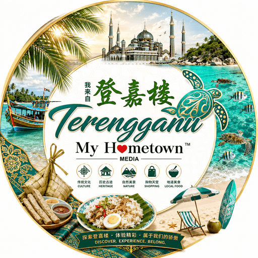 Terengganu My Hometown